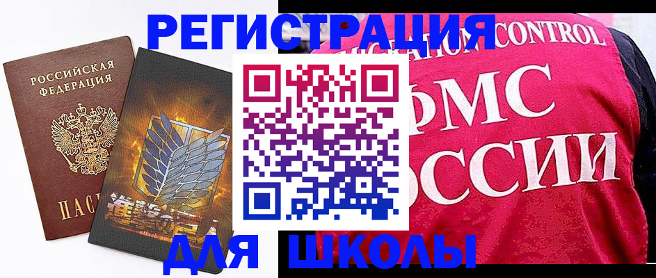 временная регистрация госуслуги в Канаше